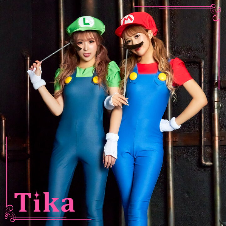 楽天市場 ハロウィン コスプレ コスプレ衣装 スーパーマリオブラザーズ コスチューム 大人 レディース 衣装 仮装 コスチューム ハロウィン衣装 キャラ キャラクター マリオ ルイージ 22 即日発送 Lalatulle