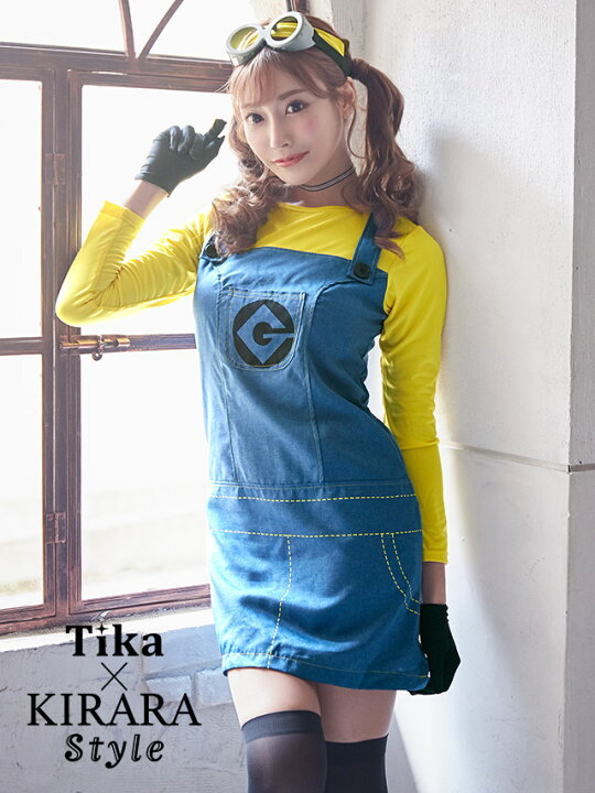 楽天市場 ハロウィン コスプレ コスプレ衣装 明日花キララ ミニオンズ コスチュームセット ミニオン コスプレセット 怪盗グルー コスチューム 衣装 仮装 大人 レディース かわいい ペア お揃い キャラ キャラクター イベント アニメ 22 即日発送 Lalatulle