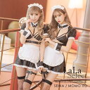 [即日発送]メイド ハロウィンコスプレ 6点セット[ジャケット+ブラジャー+スカート＋カチューシャ＋カフス＋ガーター]ハロウィン コスプレ コスチューム コスプレ衣装 コスチューム衣装 仮装 ハロウィンコスチューム レディース セクシー 大きいサイズ 激安 安い 2023