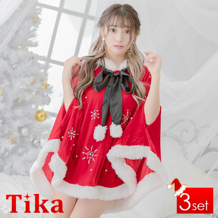 楽天市場 サンタ コスプレ 22 サンタ衣装 コスプレ衣装 フード ポンチョ サンタ服 レッド サンタコス 大きいサイズ サンタクロース かわいい サンタコスプレ 衣装 クリスマス 大人 セクシー キャバ嬢 キャバドレス 人気 ふわふわ 即日発送 Lalatulle