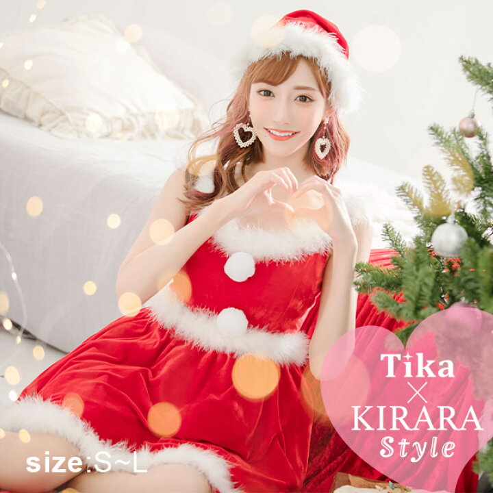 楽天市場 サンタ コスプレ 22 サンタ衣装 クリスマス サンタコス かわいい 衣装 サンタ服 サンタクロース サンタコスプレ 可愛いサンタ 衣装 大人 赤 レッド レディース キャバ嬢 ワンピース ふわふわ ドレス 人気 激安 Sサイズ 即日発送 Lalatulle