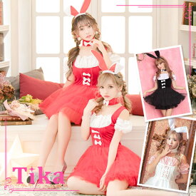 【即日発送】バニーガール コスプレ サンタコス うさぎ バニー 衣装 可愛い セクシー かわいい スカート ハロウィンコスプレ バニー 衣装 セクシー コスチューム 安い ウサギ 大きいサイズ うさ耳 レディース 女性 もこもこ バニーガール衣装 大人 エロ 2024