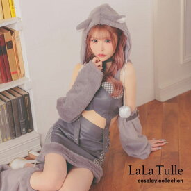 【即日発送】コスプレ アニマルコスプレ ウルフ 狼 5点セット もこもこ ウルフコス アームカバー レッグウォーマー 衣装 レディース コスチューム 大人用 可愛い かわいい ミニ タイトスカート ミニ アニマル モコモコ 帽子 セットアップ