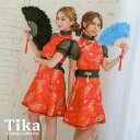 ハロウィンコスプレ チャイナ ワンピース チャイナ服 フレア 衣装 仮装 チャイナドレス ミニドレス セクシー 激安 エロ 赤 キャバ 大人 半袖 レディース ドレス コスチューム ハロウィン コスプレ 2023 大人 可愛い コスプレ衣装