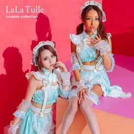 【即日発送】 ハロウィンコスプレ メイド 服 可愛い メイド服 ミニ丈 コスプレ 大人 10点セット 衣装 仮装 キャバ ドレス キャバ嬢 レディース 女性 コスチューム セクシー エロ 過激 ハロウィン かわいい 露出少なめ かわいい系 ワンピース 青 ロリータ エプロン 2024 tika