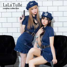 【即日発送】 ハロウィンコスプレ ポリス 警察官 コスプレ 手錠 仮装 5点セット S〜Mサイズ 警官 警察 キャバ キャバ嬢 レディース コスチューム セクシー ミニスカ エロ 過激 ハロウィン 帽子 制服 ツイン ワンピース 可愛い かわいい 谷間 コス 大きいサイズ 2025 tika