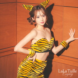 【即日発送】コスプレ 衣装 セクシー コスチューム 鬼 コスプレ 大きいサイズ エロ レディース おに コスチューム 衣装 コスプレ衣装 アニメ キャラクター 大人 女性 可愛い かわいい キャラ アニマル とら トラ 節分 ハロウィン 衣装 トラ柄 女の子 セクシー 2025 tika