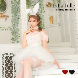【即日発送】 ハロウィンコスプレ バニーガール バニー 3点セット S〜XLサイズ 襟付き ミニドレス メイド服 大きいサイズ ふわふわ レディース うさ耳 カチューシャ 過激 衣装 仮装 キャバ キャバ嬢 うさぎ コスチューム ハロウィン コスプレ 可愛い セクシー 白 tika 2025