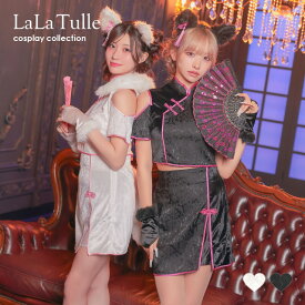 【即日発送】ハロウィン コスプレ ウルフ 狼 パイピング タイト 5点セット 仮装 衣装 レディース コスチューム キャバ エロ ヘソ出し セットアップ チャイナ アニマル オオカミ つけ耳 セクシー 大人 女子高生 キャバ嬢 ハロウィン コスプレ かわいい 2025 キャバクラ Tika