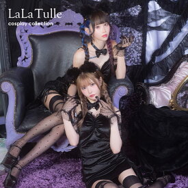 【即日発送】 ハロウィンコスプレ ベロア 黒猫 猫 ねこ コスプレ 4点セット カチューシャ 衣装 仮装 キャバ ドレス キャバ嬢 レディース 女性 大人 コスチューム セクシー エロ 過激 ハロウィン 可愛い アニマル 露出少なめ しっぽ 体型カバー 猫耳 S〜Lサイズ ドット柄 2025