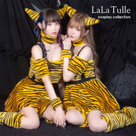 【即日発送】 ハロウィンコスプレ 鬼 大きいサイズ 衣装 セクシー コスチューム コスプレ エロ レディース コスチューム 衣装 コスプレ衣装 もこもこ アニメ キャラクター 大人 女性 可愛い かわいい アニマル とら トラ 節分 ハロウィン 衣装 トラ柄 過激 ラムちゃん 2025