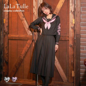 【即日発送】コスプレ ハロウィン セーラー服 制服 長袖 スケバン風 ロング丈 ハロウィンコスプレ 衣装 セット スカーフ ソックス ハロウィン コスプレ衣装 コスチューム 大きいサイズ 女子高生 制服 セーラー 龍 刺繍入り コスチューム衣装 仮装 コス レディース 2025 tika