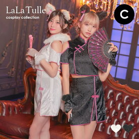 【即日発送】 ハロウィンコスプレ アニマル アニマルコスプレ 犬 熊 狼 ミニ レディース バニー ウルフ ベア ドッグ チャイナ 衣装 仮装 キャバ キャバ嬢 コスチューム セクシー エロ 過激 黒 白 ハロウィン コスプレ 可愛い ワンピース セットアップ Mサイズ 女性 2025 ☆