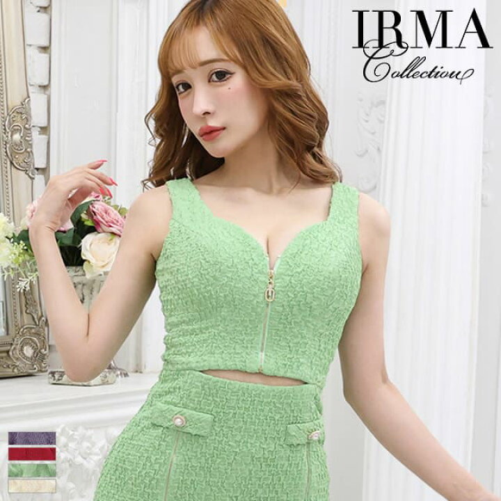 楽天市場】【盛りブラ付き】IRMA イルマ キャバドレス フレア ミニ 