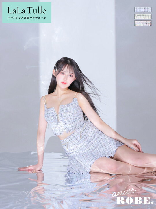楽天市場】【盛りブラ付き】アニエルローブ anier ROBE. キャバドレス 