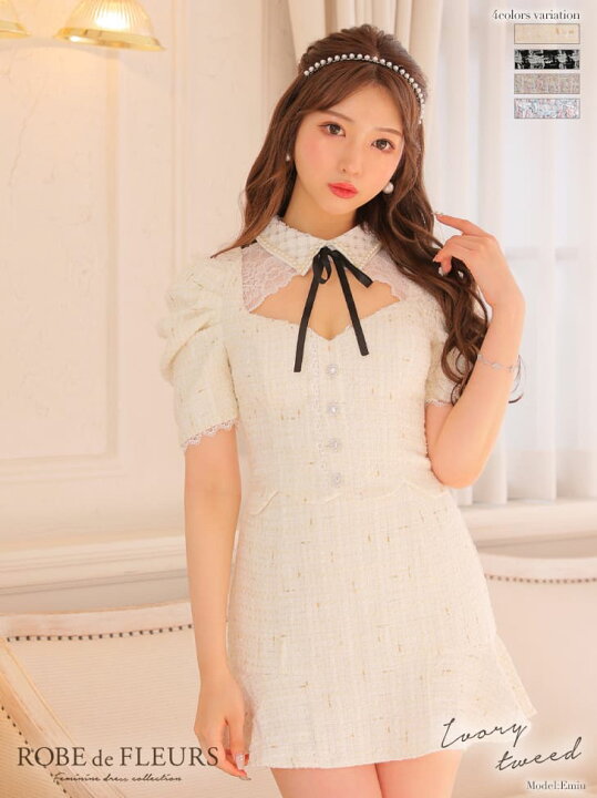 楽天市場】XS〜M ローブドフルール ROBE de FLEURS fm2429 ツイード 