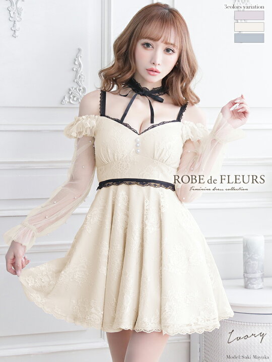 楽天市場 値引きクーポンあり ローブドフルール Robedefleurs Fm2184 総レース ロングスリーブフレアミニドレス 高級 キャバ ドレス キャバドレス キャバクラ ラウンジ ワンピース ミニ ワンピ 姫系 地雷系 量産型 ガーリー 可愛い 高級感 Lalatulle 楽天市場 値引きクーポンあり ローブドフルール Robedefleurs Fm2184 総レース ロングスリーブフレアミニドレス 高級 キャバ ドレス キャバドレス キャバクラ ラウンジ ワンピース ミニ ワンピ 姫系 地雷系 量産型 ガーリー 可愛い 高級感 Lalatulle
