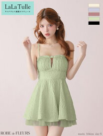 ROBE de FLEURS ローブドフルール キャバドレス ミニ フレア XS〜Mサイズ レディース ワンピース キャミソール キャバ ドレス かわいい ミニドレス 谷間 見せ セクシー ジャガード バストカット キャバ キャバクラ 送料無料 可愛い フェミニン 白 fm3482