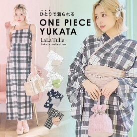 【即日発送】ゆかた キャバ ワンピース 浴衣 3点 セット 兵児帯 作り帯 下駄 女性 和装 和服 レトロ 黒 白 花柄 古典柄 レース 大正ロマン かっこいい かわいい レトロモダン セパレート 可愛い 大人 中学生 高校生 ギャル レディース 簡単 低身長 高身長 菊 ピンク 下駄 ☆