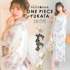 【即日発送】ゆかた キャバ ワンピース 浴衣 3点 セット 兵児帯 作り帯 下駄 女性 和装 和服 レトロ 黒 白 花柄 古典柄 レース 大正ロマン かっこいい かわいい レトロモダン セパレート 可愛い 大人 中学生 高校生 ギャル レディース 簡単 低身長 高身長 菊 ピンク 下駄 ☆