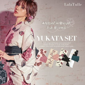 【即日発送】ゆかた キャバ 浴衣2点 帯 平帯 作り帯 セット 女性 和装 和服 レトロ 黒 白 赤 花柄 古典柄 レース 大正ロマン かっこいい かわいい レトロ モダン 花火大会 夏祭り 可愛い 大人 中学生 高校生 ギャル レディース 簡単 低身長 高身長 椿 菊 桜 ピンク ☆
