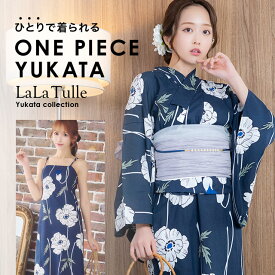 【送料無料】ワンピース 浴衣 セパレート ゆかた 3点セット 2way 兵児帯 紺地 ポピー 上品 高身長 低身長 レトロモダン 和柄 古典柄 シンプル 個性的 帯 大人 ギャル 高校生 花火大会 夏祭り 派手 おしゃれ 可愛い かわいい ネイビー セクシー 洗える 即日発送 2025 Tika