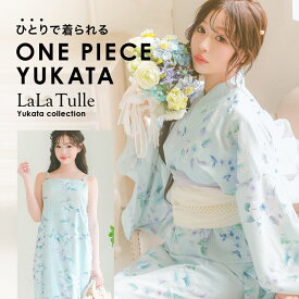 【送料無料】ワンピース 浴衣 セパレート ゆかた 3点セット 2way 兵児帯 水色 花柄 上品 高身長 低身長 レトロ 白地 下駄 和柄 古典柄 シンプル 個性的 帯 大人 ギャル 高校生 花火大会 夏祭り 派手 おしゃれ 可愛い かわいい ピンク セクシー 洗える 即日発送 2025 Tika