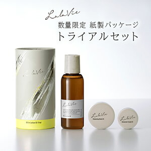 �y�������B ���� �g���C�A���Z�b�g�z �I�C���C�����[�V��EX �g���C�A�� ���ǃ^�C�v [Lala Vie]