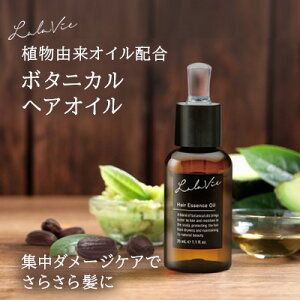 B  ( Lala Vie ) wAGbZXIC 35ml 􂢗Ȃg[gg  ARICz AEgoXg[gg wA[IC _[WPA X^CO P`