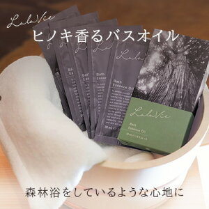 yMtgɍœKz B  ( Lala Vie ) oXGbZXIC  qmL  30mL × 5 {bNX v[g ґ A}  oXPA  bNX oX^C qmL Y M