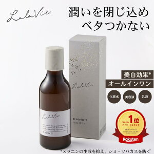 �y�_�X���S�iP10�{�^10��1:59�܂ŁI�z�y�������B �����z �I�C���C�� ���[�V���� EX 150ml (��1.5�`2������) �y��򕔊O�i�z ���ϐ� ���e�t ���t �I�[���C������ �ێ� ���邨�� ���� ������ ������ 