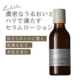 ララヴィ 公式 ( Lala Vie ) オイルイン ローション コンセントレイト EX 150ml （約1.5～2ヶ月分） ナイアシンアミド配合 薬用シワ改善・美白*1ローション セラムローション ボタニカル美容オイル 【30日間返品保証】