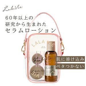 B  ( Lala Vie ) ICC[VEX gCA ph~E*[V