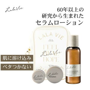 �y�������B ���� �g���C�A���Z�b�g�z �I�C���C�����[�V����EX �g���C�A�� ��p������h�~�E���� ���[�V���� �y��򕔊O�i�z[Lala Vie]