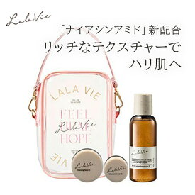 ララヴィ 公式 ( Lala Vie ) オイルインローション コンセントレイト EX トライアル 「ナイアシンアミド」新配合 薬用シワ改善・美白 * ローション