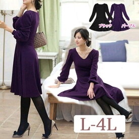 楽天市場 紫 ワンピースの通販
