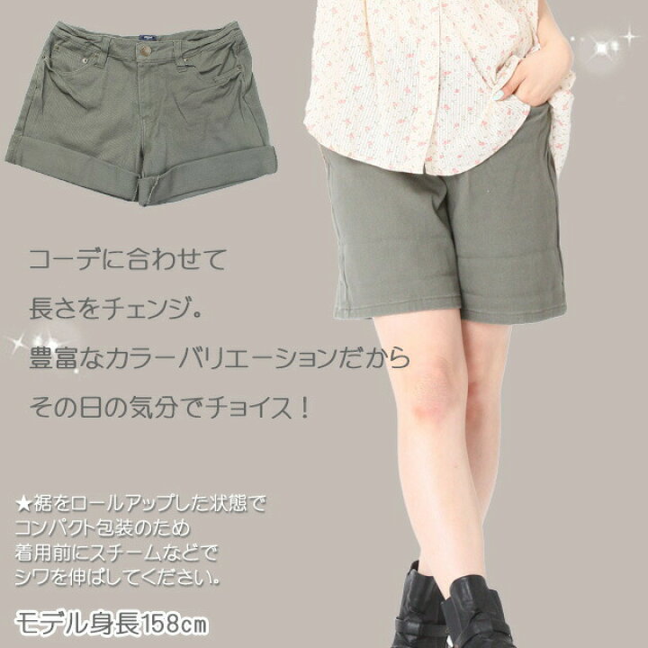 楽天市場 オフクーポン対象 大きいサイズレディース ショートパンツ ウエスト73 92 パンツ ハーフパンツ ボトムス デニム 短パン ストレッチ ルームウエア キャンプ アウトドア おしゃれ 大きいサイズのお洋服lalawish