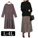 ＼クーポン利用でお得に／ 大きいサイズ ワンピース ロングワンピース マキシワンピース 花柄 総柄 フラワープリント 長袖 きれいめ 大人可愛い 秋冬 春 春ワンピース 大きいサイズレディース マタニティ 10代 20代 30代 40代 50代 60代 ファッション cpa