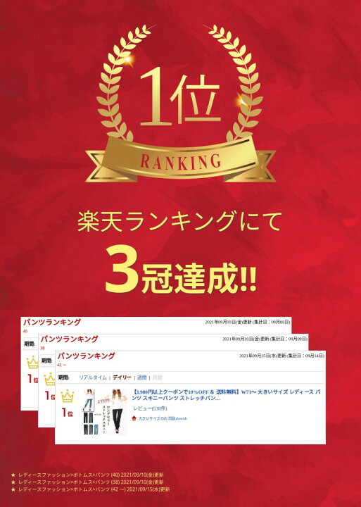 楽天市場 大きいサイズレディース パンツ W73 92 スキニーパンツ ストレッチ スキニー デニム パンツ カラーパンツ 黒 ブラック レギンスパンツ スリムパンツ ジーパン 大きいサイズ レディース ファッション おしゃれ ズボン ボトムス 秋冬 春夏 10 30代 40代 50代