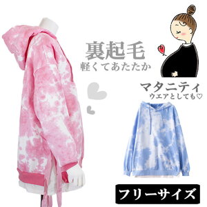 _Si^11/5܂Ł t[TCY  BIG ^C_C 傫TCY fB[X p[J[ XEFbg g[i[ rbOTCY  vI[o[ O O N H ~ t