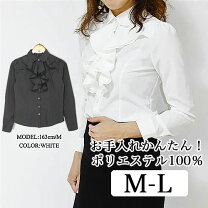 楽天市場】ポリエステル100% フリル ブラウスの通販 