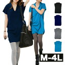 ＼50％OFF 半額 セール／ 大きいサイズ レディース 半袖 カットソー チュニック 無地 Tシャツ 半そでT Tシャツ ロング丈 女性用 Vネック 薄手 半袖 ロンT サマー 夏 夏物 夏服 夏用 涼しい 安い 人気 マタニティにも cpp Fashion THE SALE