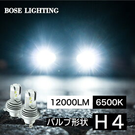 【激熱30％OFFクーポン有】 N-BOX+ エヌボックス プラス JF1 JF2 LEDヘッドライト H4 LED ヘッド ライト バルブ 簡単に LED化 ロービーム / ハイビーム / カスタム パーツ 明るい H4 Hi/Lo ホワイト 白 2個セット ドレスアップ オススメ