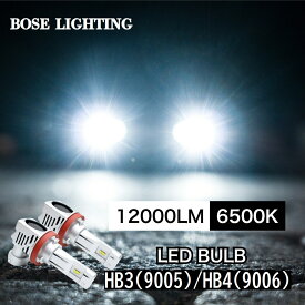 【楽天倉庫から即日発送！】 ZN6 86 ハチロク 前期 A型 B型 C型 D型 hb3 LED ハイビーム HB3 バルブ hb4 LED フォグ HB4 フォグランプ ロービーム ハロゲン から 明るい 簡単に LED化 カスタム パーツ