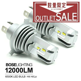 【激熱30％OFFクーポン有】 N-BOX+ エヌボックス プラス JF1 JF2 LEDヘッドライト H4 LED ヘッド ライト バルブ 簡単に LED化 ロービーム / ハイビーム / カスタム パーツ 明るい H4 Hi/Lo ホワイト 白 2個セット ドレスアップ オススメ