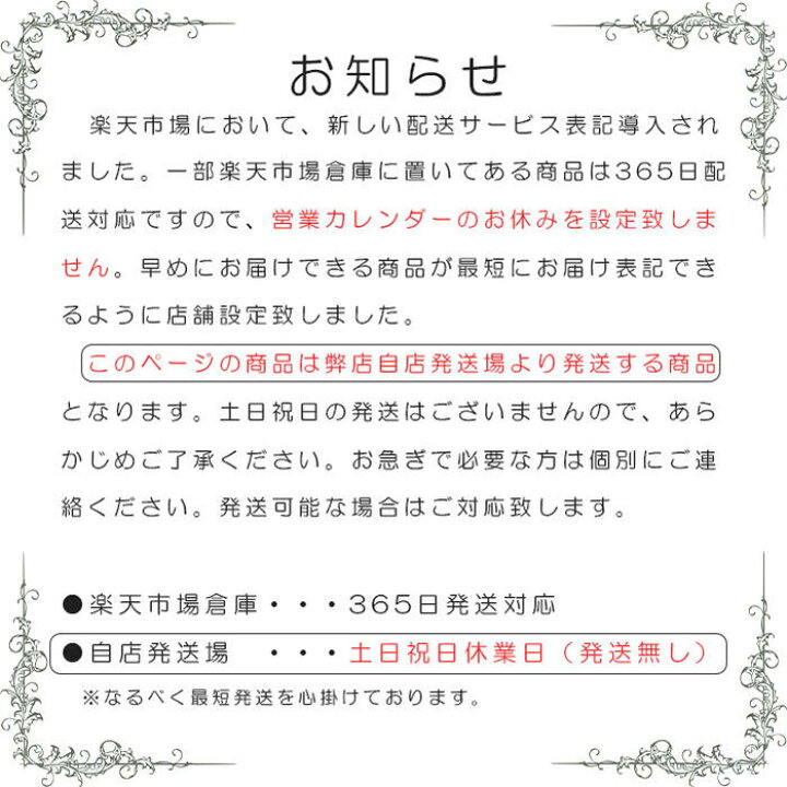 楽天市場】【無くなり次第終了】結婚式 ウェデイング グローブ 