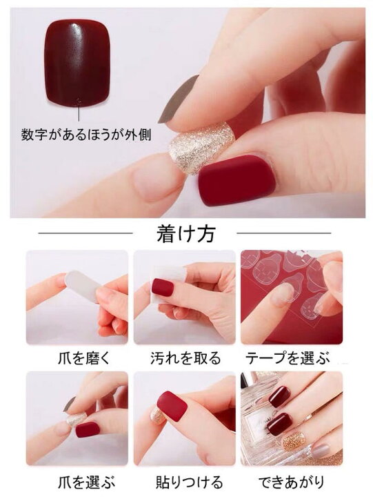 楽天市場 メール便送料無料 簡単 ジェルネイル ネイル 爪 美容 タッチネイル ネイルサロン ネイルチップ かわいい パーティー 結婚式 ウェディング 写真 デート 撮影 ネイル 妊婦さんネイル 子供ネイル 繰り返し使える 高級ネイル 24枚入り Shop L Allure