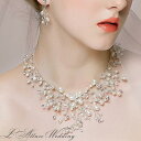 ウェデイング 結婚式 ブライダル ネックレス 二次会 パーティー 女子会 宴会 コンサート ダンス コーラス 贅沢 パール 真珠 ワイヤー クリスタル ゴージャス パーティー ネックレスセット ピアス or イヤリング 花嫁 ビジュー