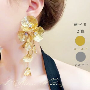 EFfCO uC_ sAX S[WX }  񎟉 p[eB[ q S[h / Vo[  l ԉ   \ Be l F ANZT[ rW[