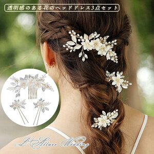 フラワー ヘアピンの人気商品 通販 価格比較 価格 Com